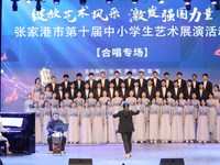 我校合唱团参加张家港市第九届中小学生文艺汇演合唱比赛荣获一等奖