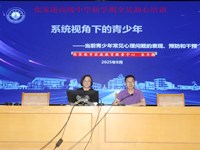 张家港高级中学举办青少年心理健康专题培训