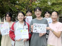 巧手传情颂师恩