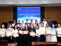 家校携手助力青年成长——张家港高级中学成立高一年级家委会