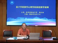 让高处的阳光照耀语文课堂——陈礼林名师工作室举行10月集中研修活动