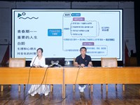 家校同心，携手启航——高一年级顺利召开新学期首次家长会