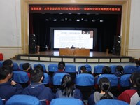 高校教授为高中学生指点生涯规划