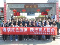 赓续红色血脉 践行育人使命 ——张家港高级中学党总支开展党建主题活动