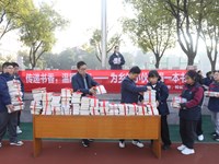 传递书香，温暖童年——张家港高级中学举行为乡村小伙伴捐书活动