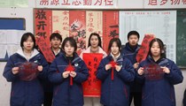 师生巧手贴窗花，校园马年氛围浓