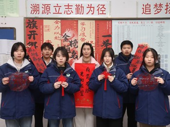 师生巧手贴窗花，校园马年氛围浓