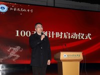 春风浩荡战鼓急 百日记心正当时 ——张家港高级中学2026届高三百日润心大会圆满举行