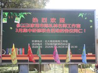 不为高考　赢得高考——陈礼林名师工作室举行3月主题研修活动