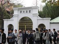 苏大寻梦，乐园赋能，共育时代新人——张家港高级中学组织高一研学活动