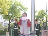  张家港高级中学举行“以劳动之笔，书写青春担当”主题升旗仪式