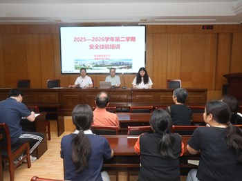 掌握急救本领 筑牢安全防线——张家港高级中学开展CPR、AED急救培训