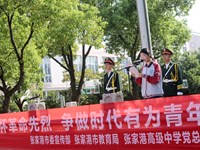 勿忘国耻砺青春 笃行自强担使命——张家港高级中学开展主题升旗仪式